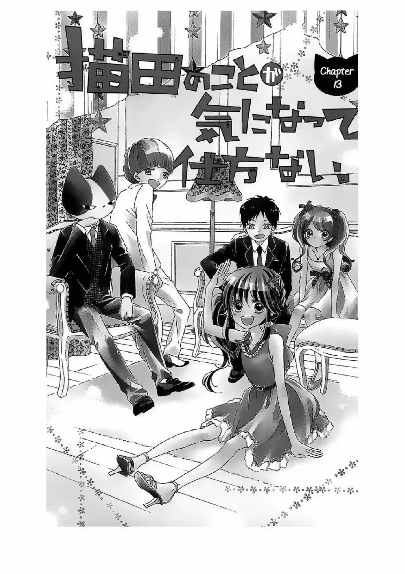 Nekota no Koto ga Kininatte Shikatanai (2016) - Capítulo 13 - Página 3 - LectorTMOo