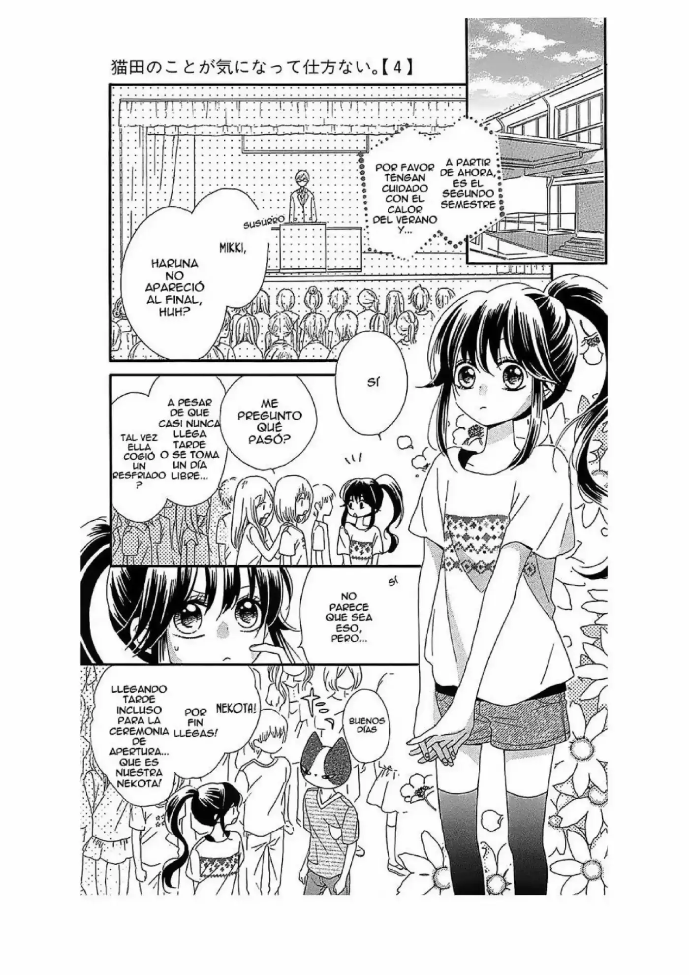 Nekota no Koto ga Kininatte Shikatanai (2016) - Capítulo 13 - Página 6 - LectorTMOo