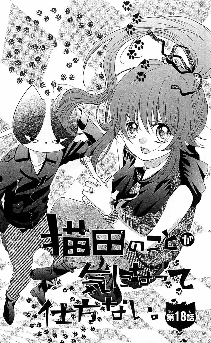 Nekota no Koto ga Kininatte Shikatanai (2016) - Capítulo 18 - Página 7 - LectorTMOo