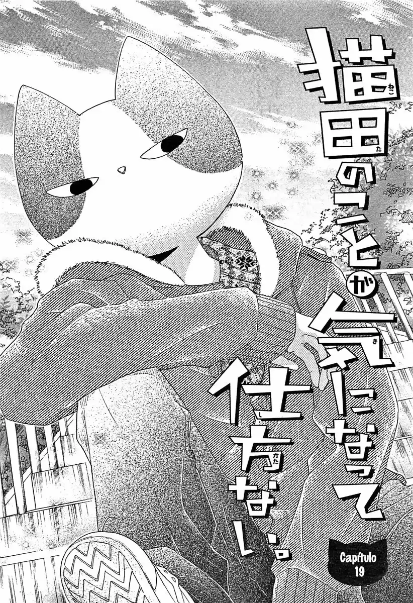 Nekota no Koto ga Kininatte Shikatanai (2016) - Capítulo 19 - Página 4 - LectorTMOo