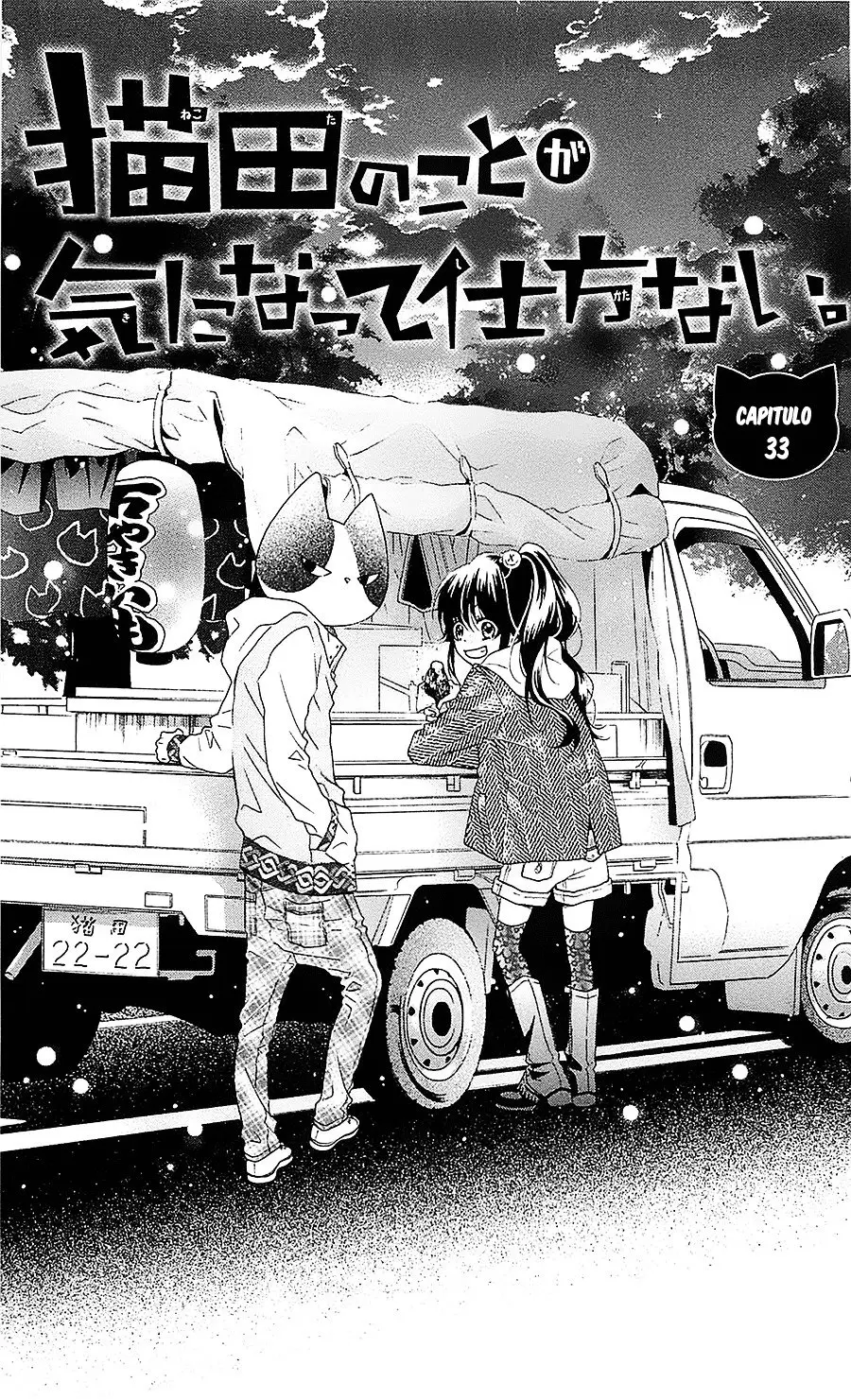 Nekota no Koto ga Kininatte Shikatanai (2016) - Capítulo 33 - Página 5 - LectorTMOo
