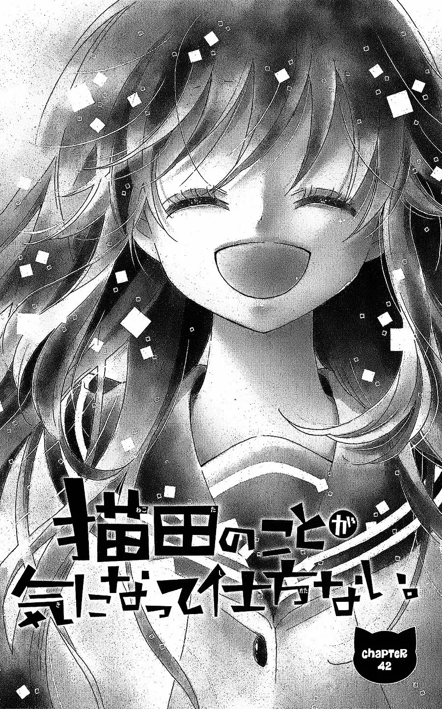 Nekota no Koto ga Kininatte Shikatanai (2016) - Capítulo 42 - Página 4 - LectorTMOo
