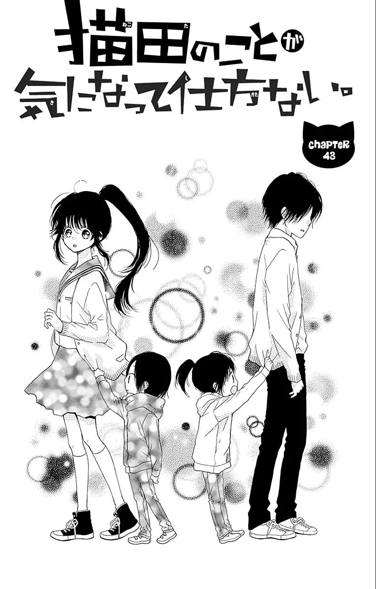 Nekota no Koto ga Kininatte Shikatanai (2016) - Capítulo 43 - Página 6 - LectorTMOo