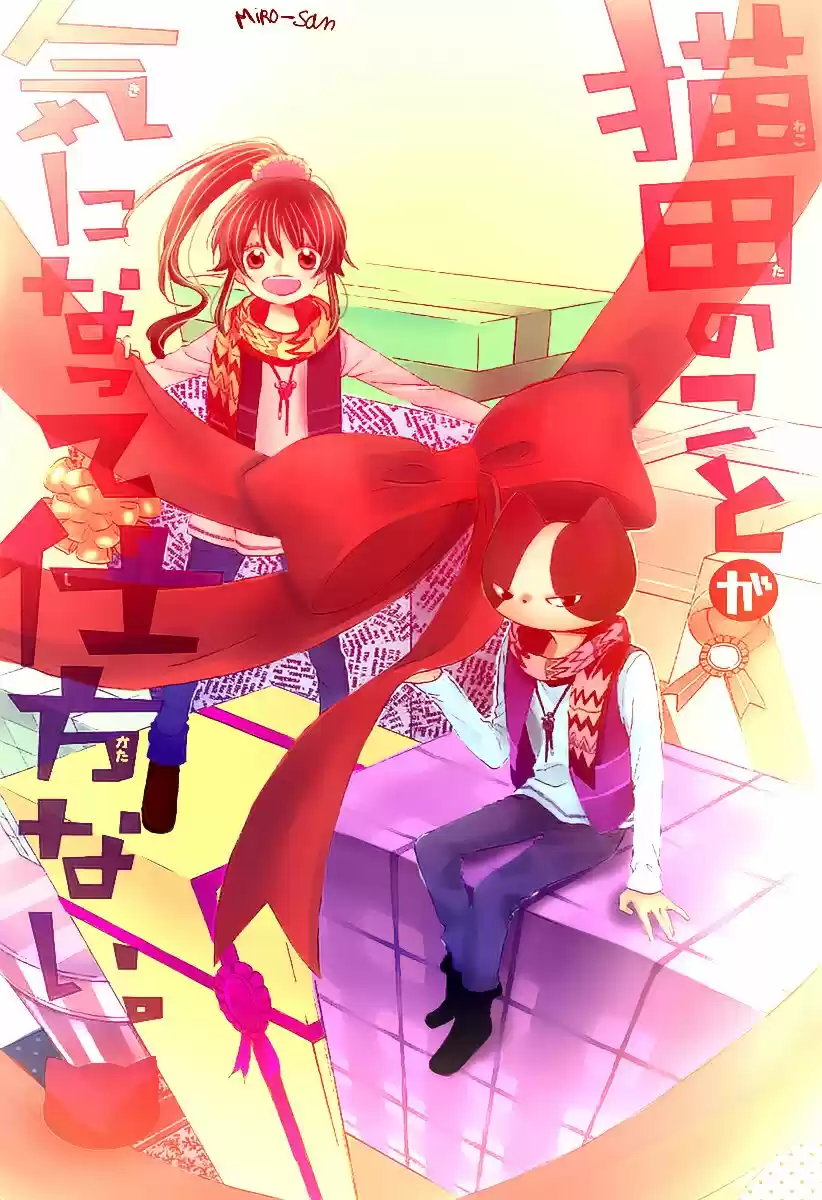 Nekota no Koto ga Kininatte Shikatanai (2016) - Capítulo 8 - Página 4 - LectorTMOo