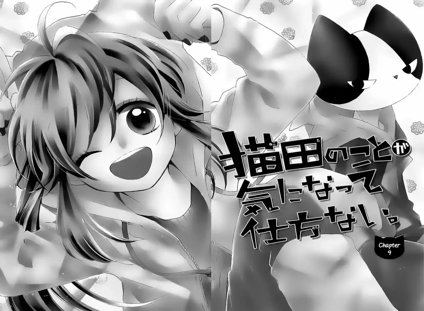 Nekota no Koto ga Kininatte Shikatanai (2016) - Capítulo 9 - Página 9 - LectorTMOo