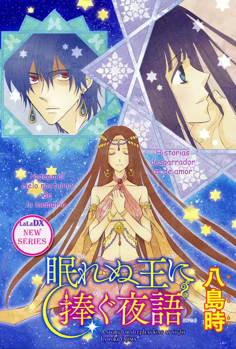 Nemurenu Ou ni Sasagu Yogatari (2004) - Capítulo 1 - Página 5 - LectorTMOo