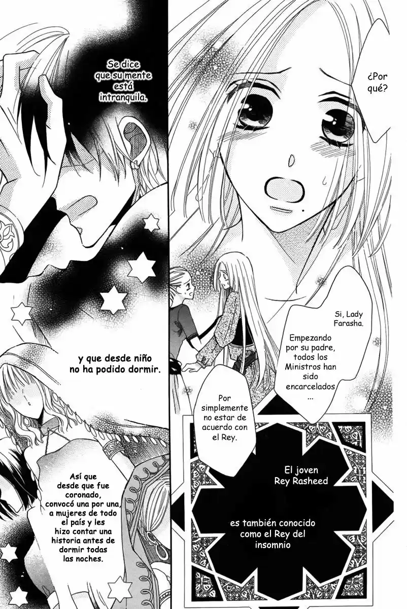 Nemurenu Ou ni Sasagu Yogatari (2004) - Capítulo 1 - Página 7 - LectorTMOo