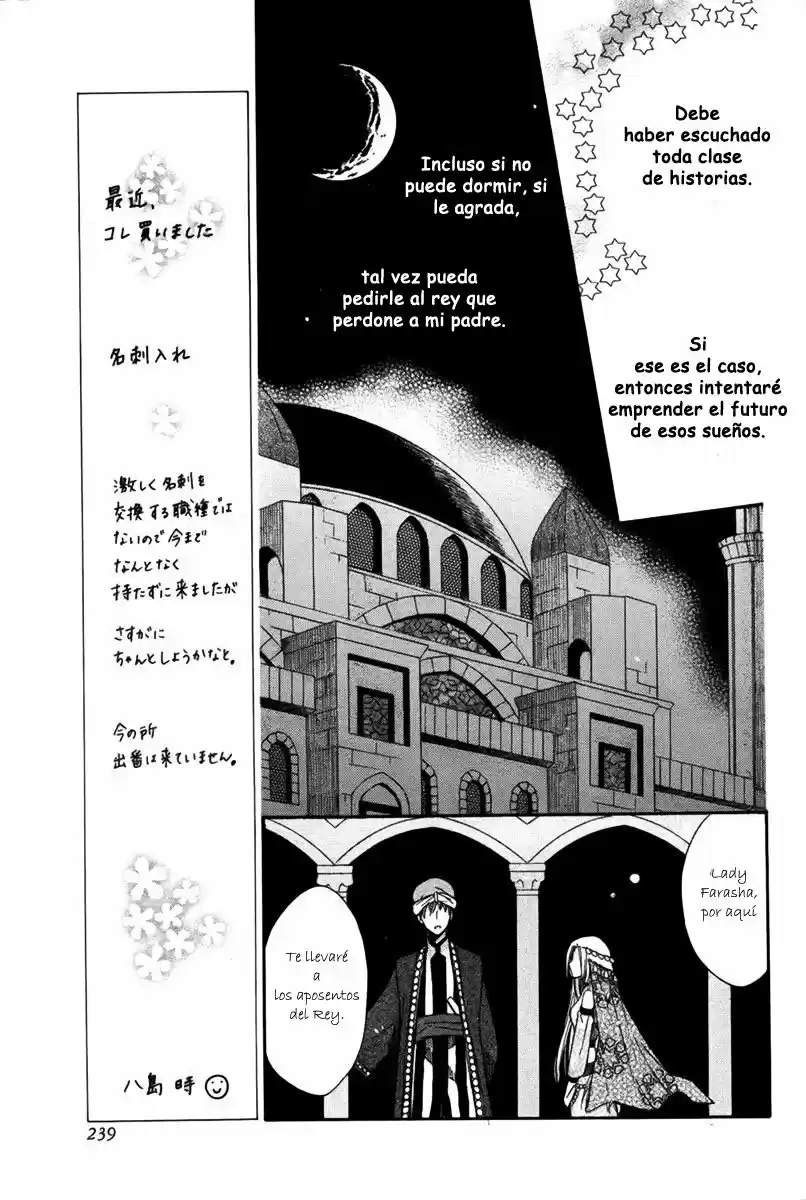 Nemurenu Ou ni Sasagu Yogatari (2004) - Capítulo 1 - Página 9 - LectorTMOo