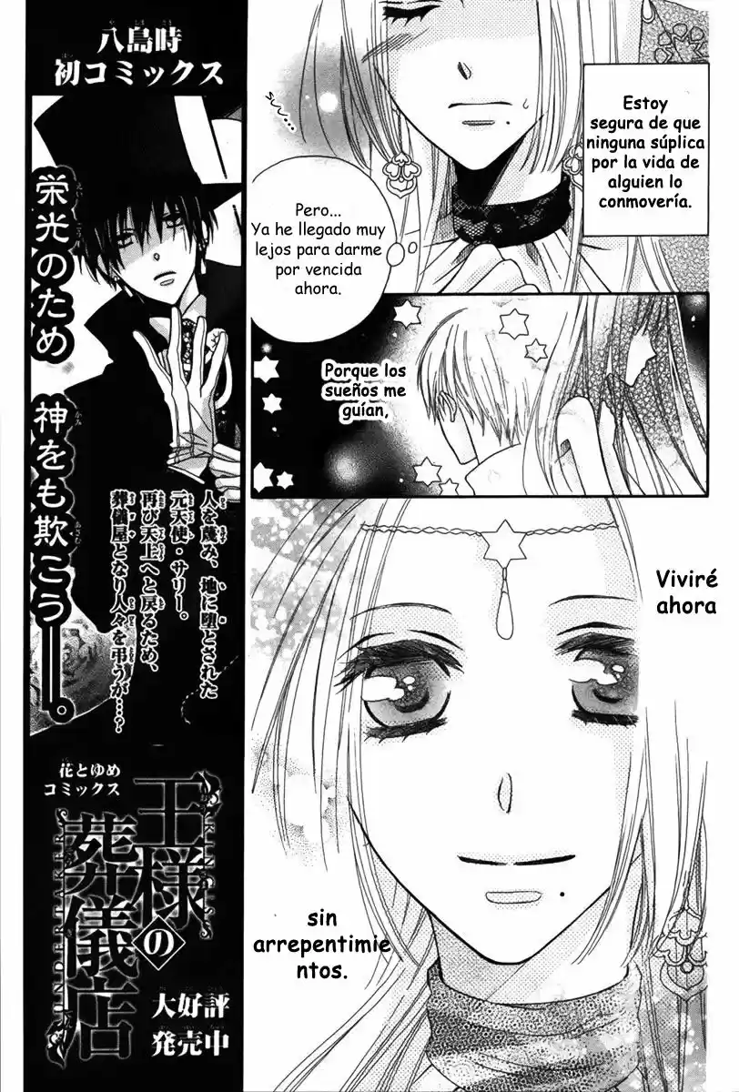 Nemurenu Ou ni Sasagu Yogatari (2004) - Capítulo 1 - Página 13 - LectorTMOo