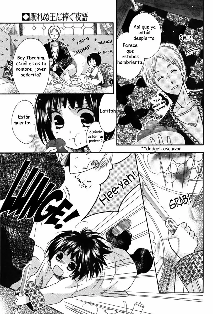 Nemurenu Ou ni Sasagu Yogatari (2004) - Capítulo 1 - Página 17 - LectorTMOo
