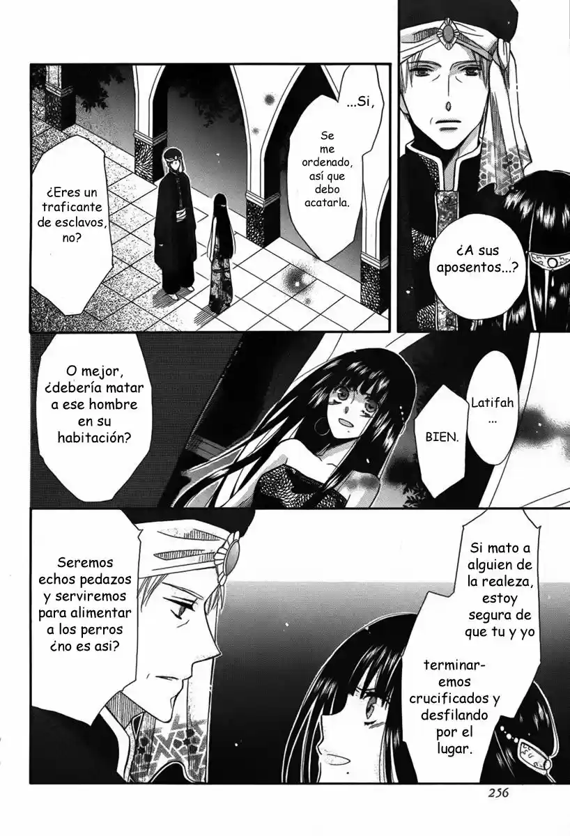 Nemurenu Ou ni Sasagu Yogatari (2004) - Capítulo 1 - Página 26 - LectorTMOo