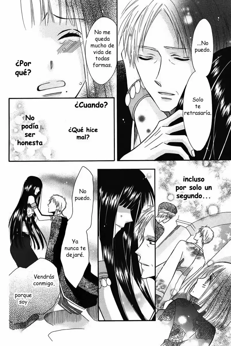 Nemurenu Ou ni Sasagu Yogatari (2004) - Capítulo 1 - Página 34 - LectorTMOo