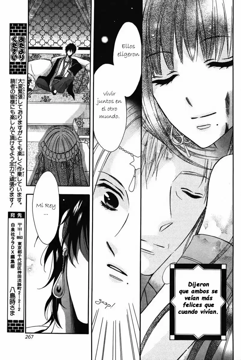Nemurenu Ou ni Sasagu Yogatari (2004) - Capítulo 1 - Página 37 - LectorTMOo