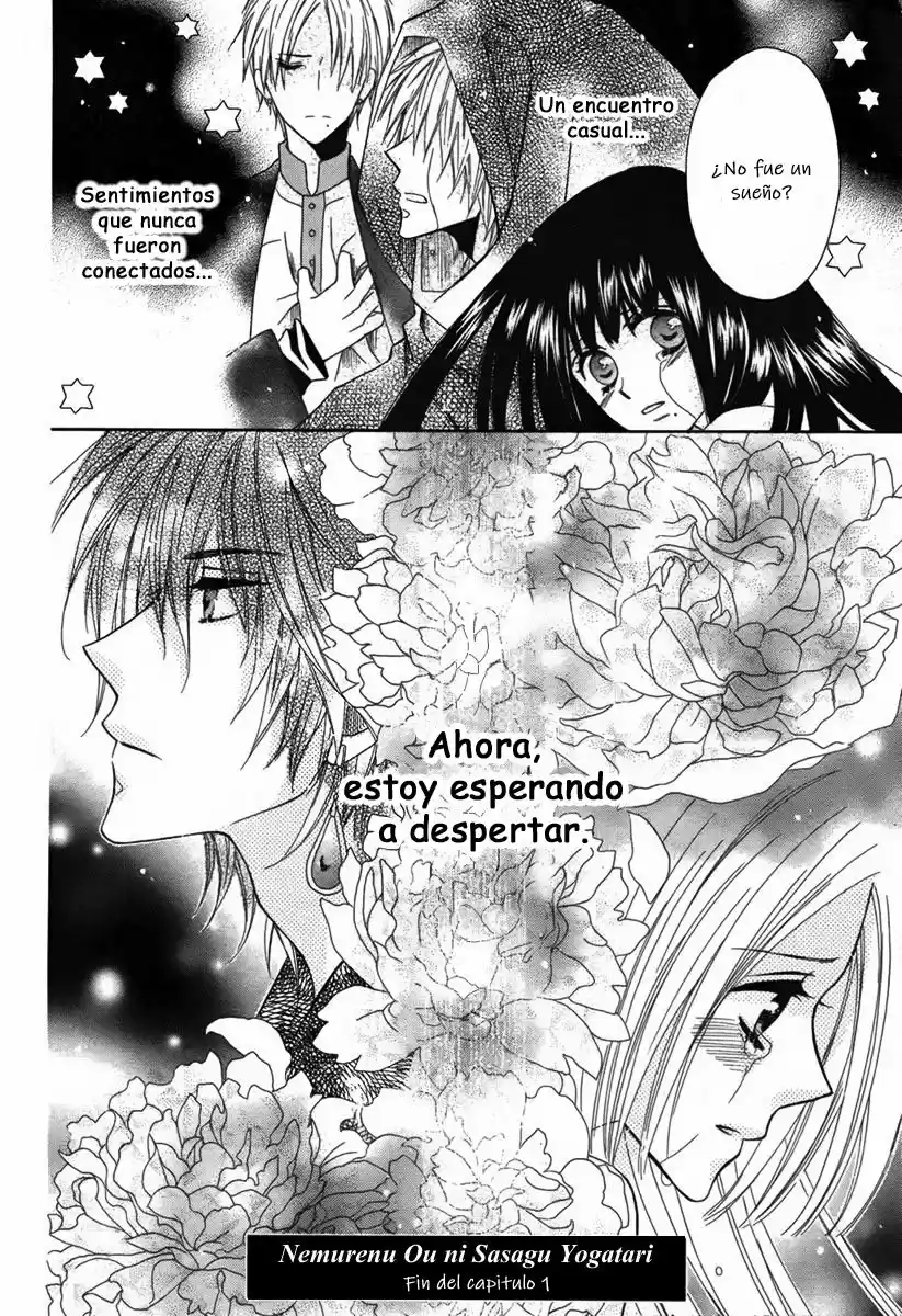 Nemurenu Ou ni Sasagu Yogatari (2004) - Capítulo 1 - Página 44 - LectorTMOo