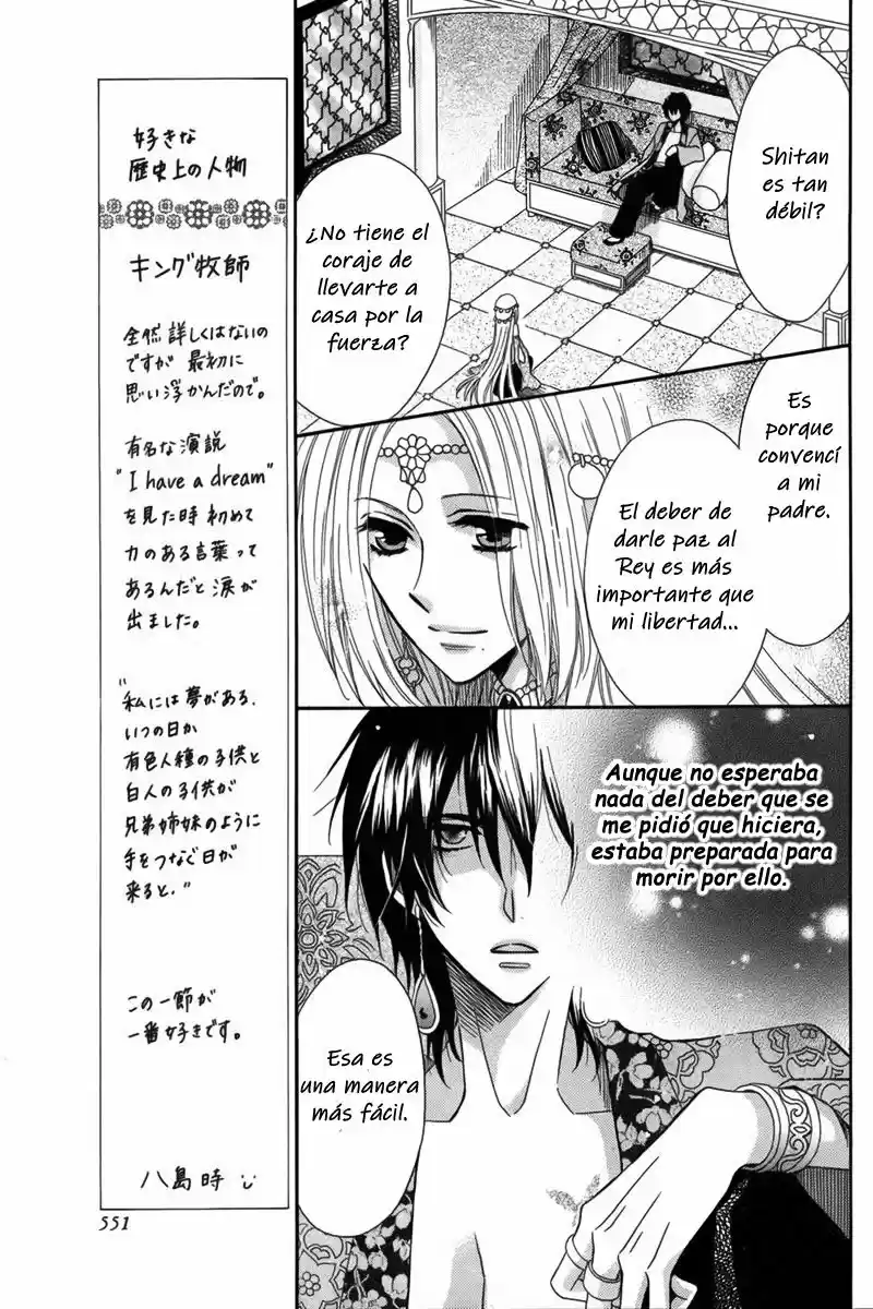 Nemurenu Ou ni Sasagu Yogatari (2004) - Capítulo 3 - Página 10 - LectorTMOo