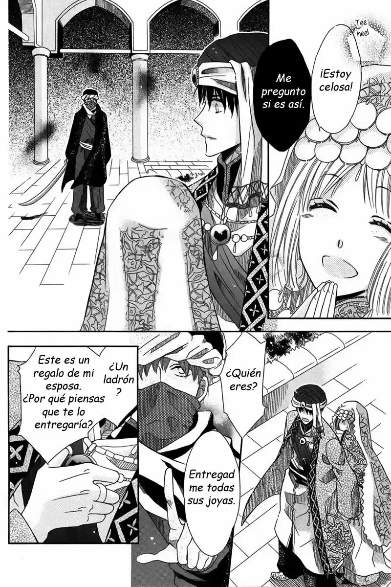 Nemurenu Ou ni Sasagu Yogatari (2004) - Capítulo 3 - Página 27 - LectorTMOo