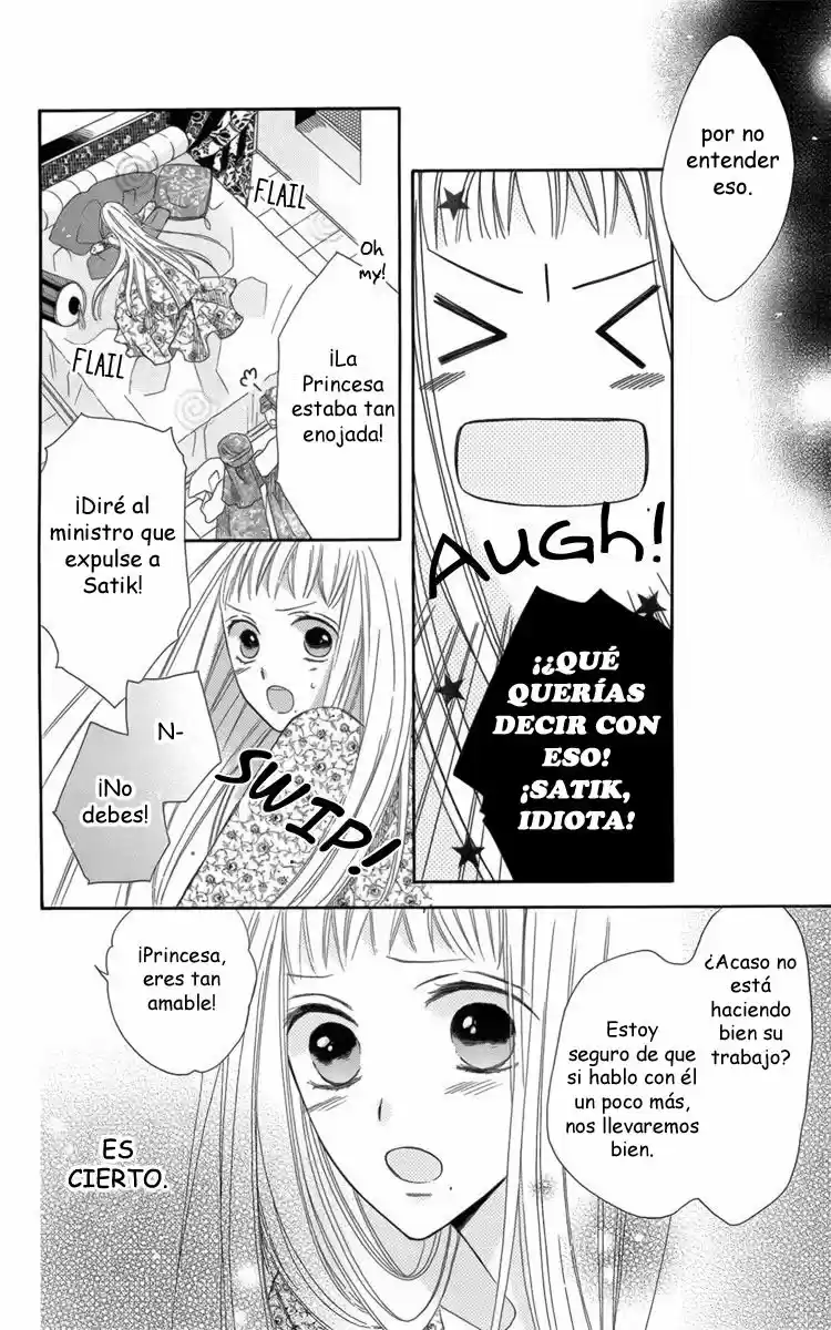 Nemurenu Ou ni Sasagu Yogatari (2004) - Capítulo 5 - Página 12 - LectorTMOo