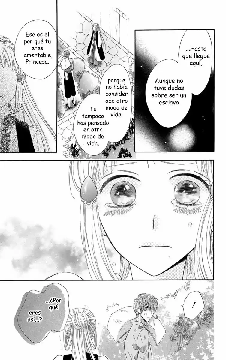 Nemurenu Ou ni Sasagu Yogatari (2004) - Capítulo 5 - Página 15 - LectorTMOo