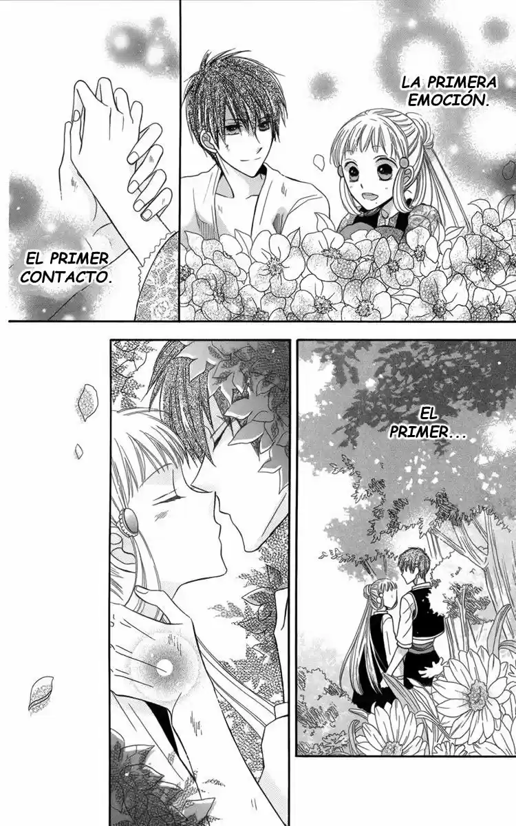 Nemurenu Ou ni Sasagu Yogatari (2004) - Capítulo 5 - Página 18 - LectorTMOo