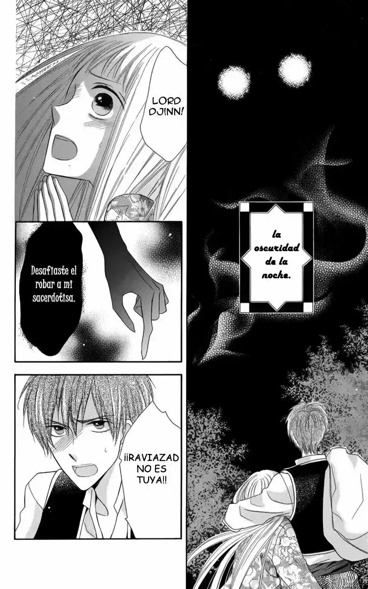 Nemurenu Ou ni Sasagu Yogatari (2004) - Capítulo 5 - Página 22 - LectorTMOo