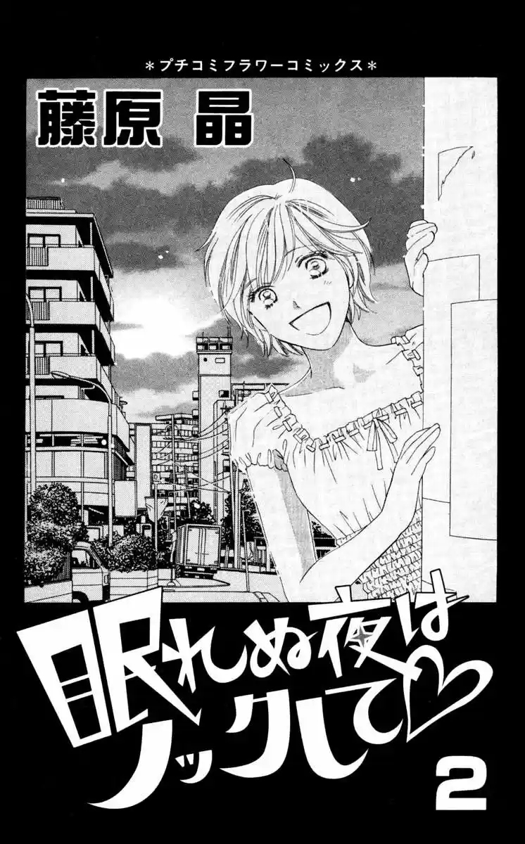 Nemurenu Yoru wa Knock Shite (2003) - Capítulo 6 - Página 5 - LectorTMOo