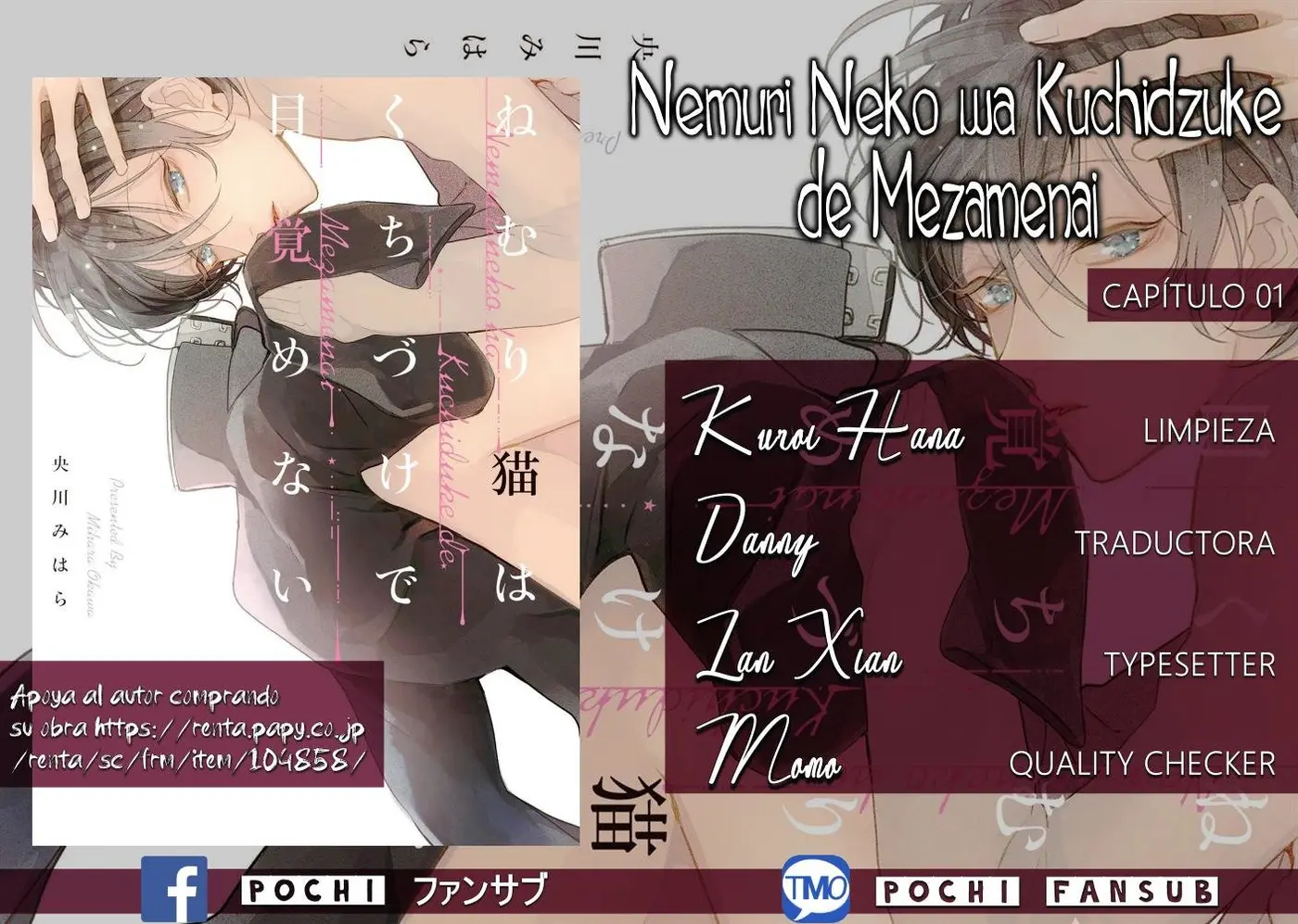 Nemuri Neko wa Kuchidzuke de Mezamenai (2019) - Capítulo 1 - Página 2 - LectorTMOo