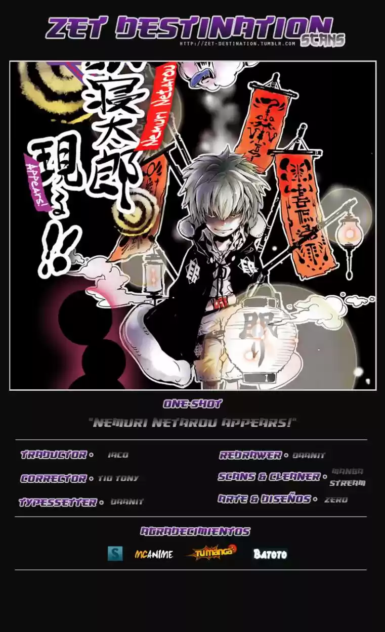 Nemuri Netarou Awararu!! (2014) - Capítulo 1 - Página 1 - LectorTMOo