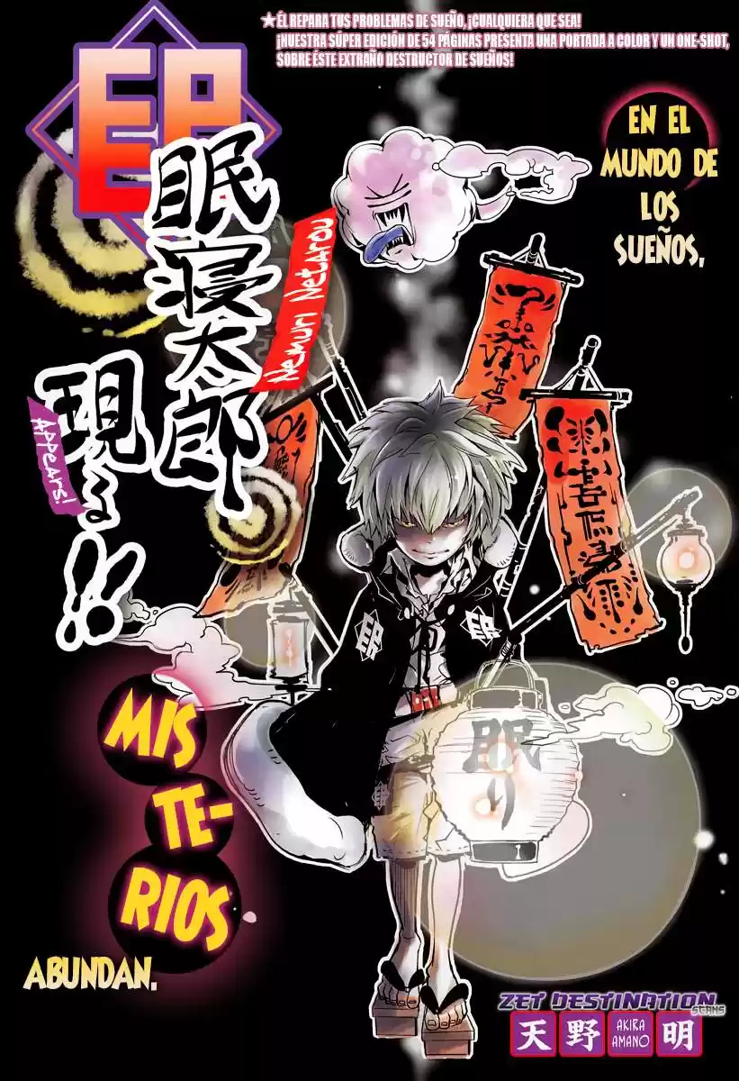 Nemuri Netarou Awararu!! (2014) - Capítulo 1 - Página 2 - LectorTMOo