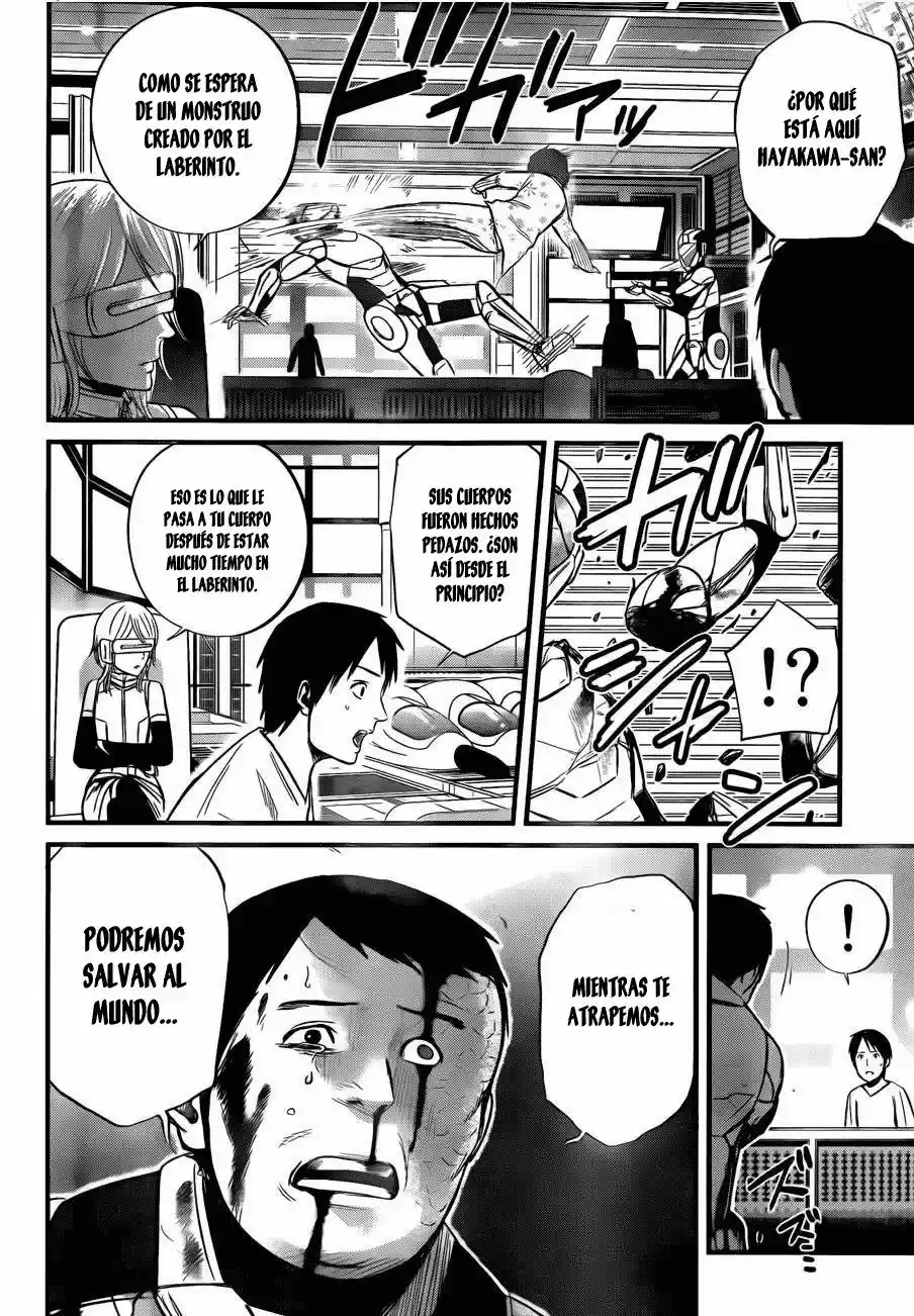 Nemuri no Fuchi (2013) - Capítulo 11 - Página 11 - LectorTMOo