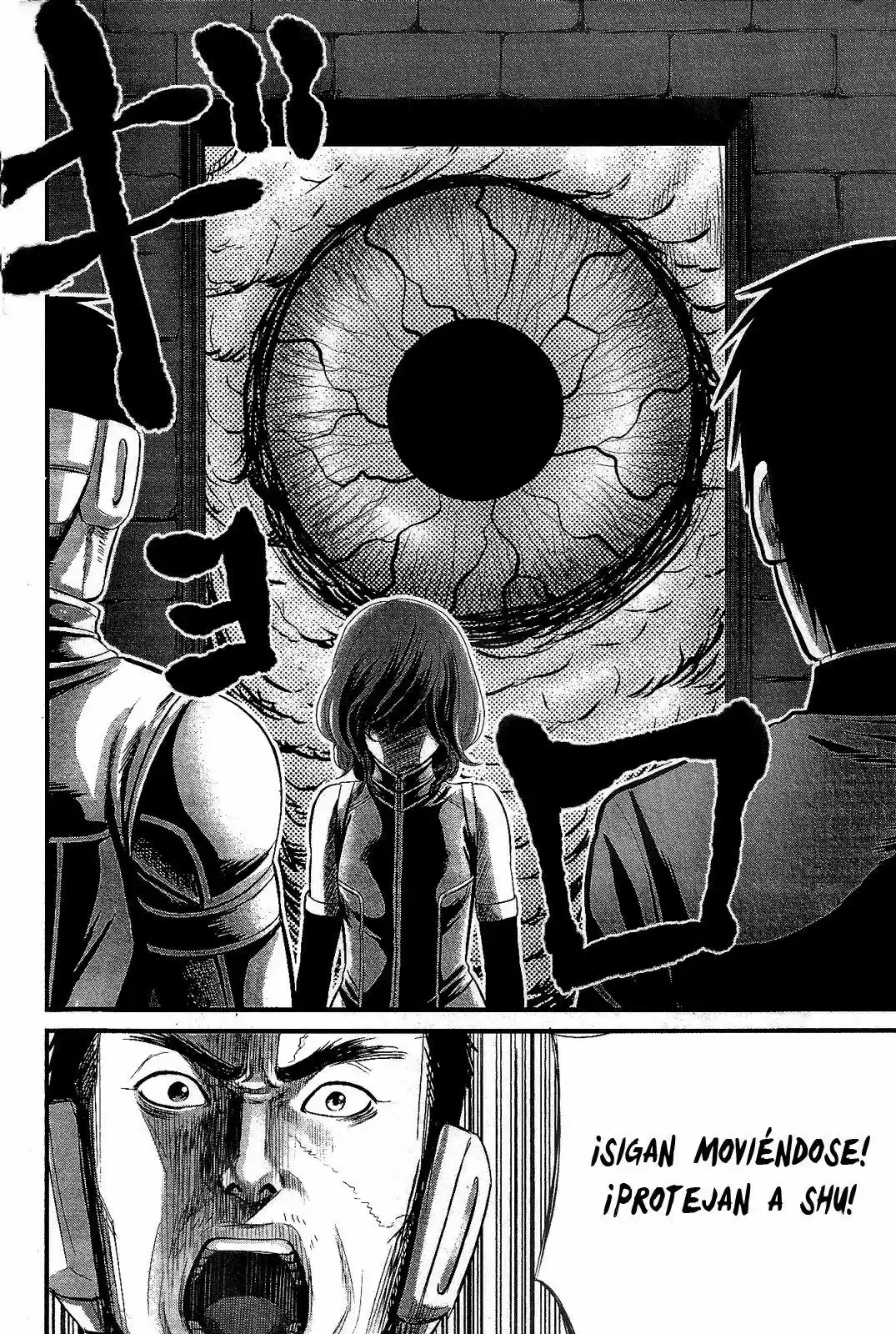 Nemuri no Fuchi (2013) - Capítulo 12 - Página 21 - LectorTMOo