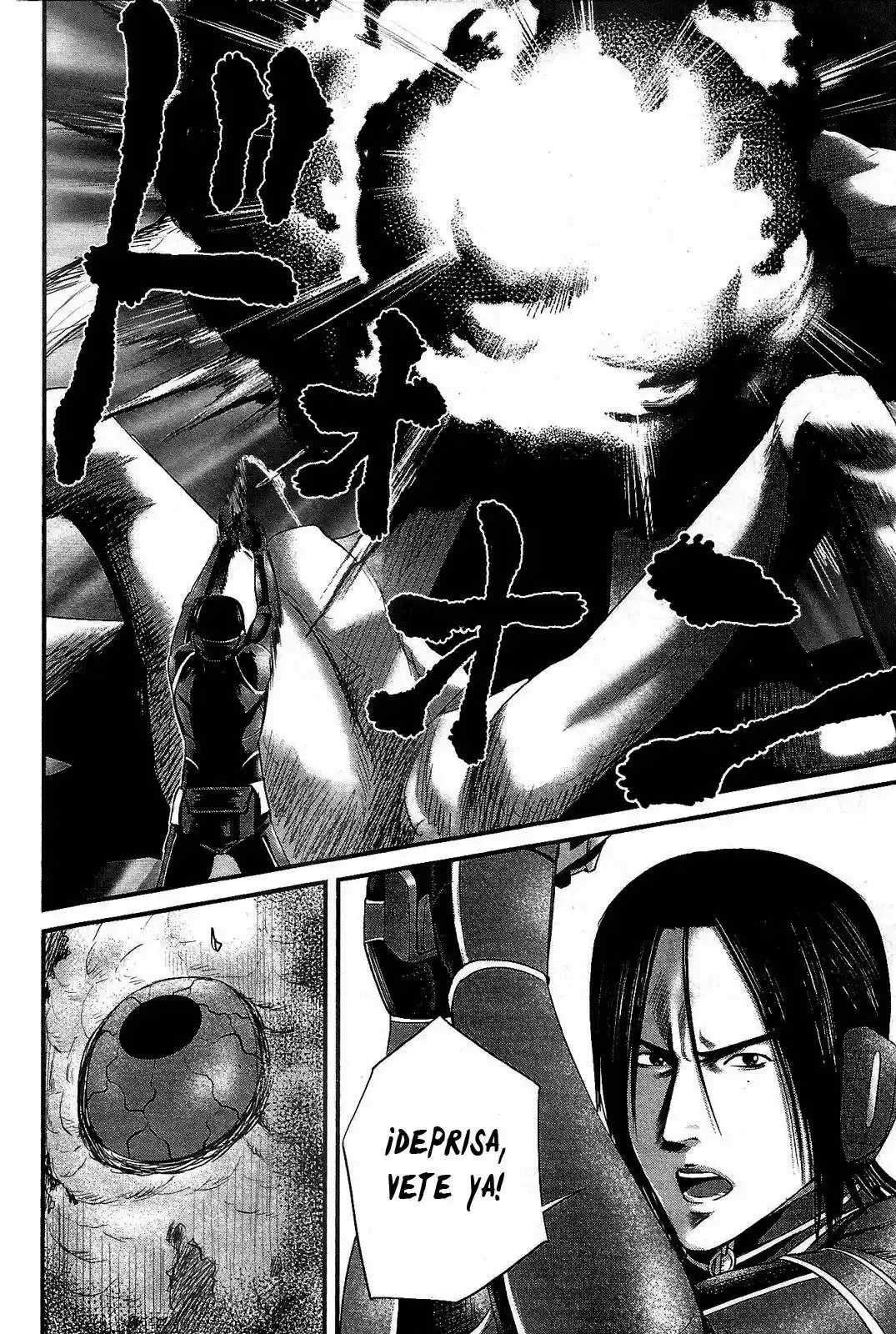 Nemuri no Fuchi (2013) - Capítulo 12 - Página 31 - LectorTMOo