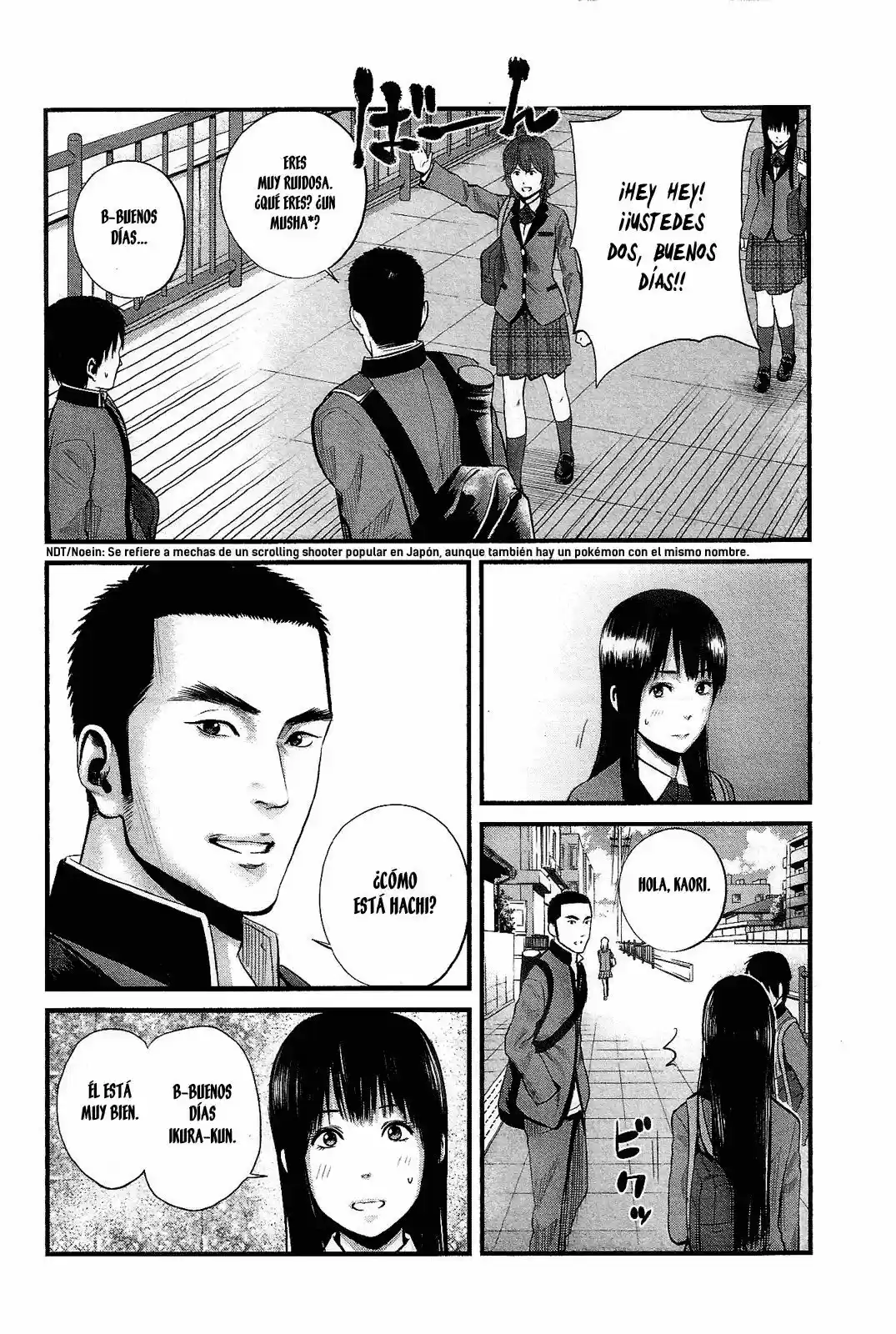 Nemuri no Fuchi (2013) - Capítulo 14 - Página 11 - LectorTMOo