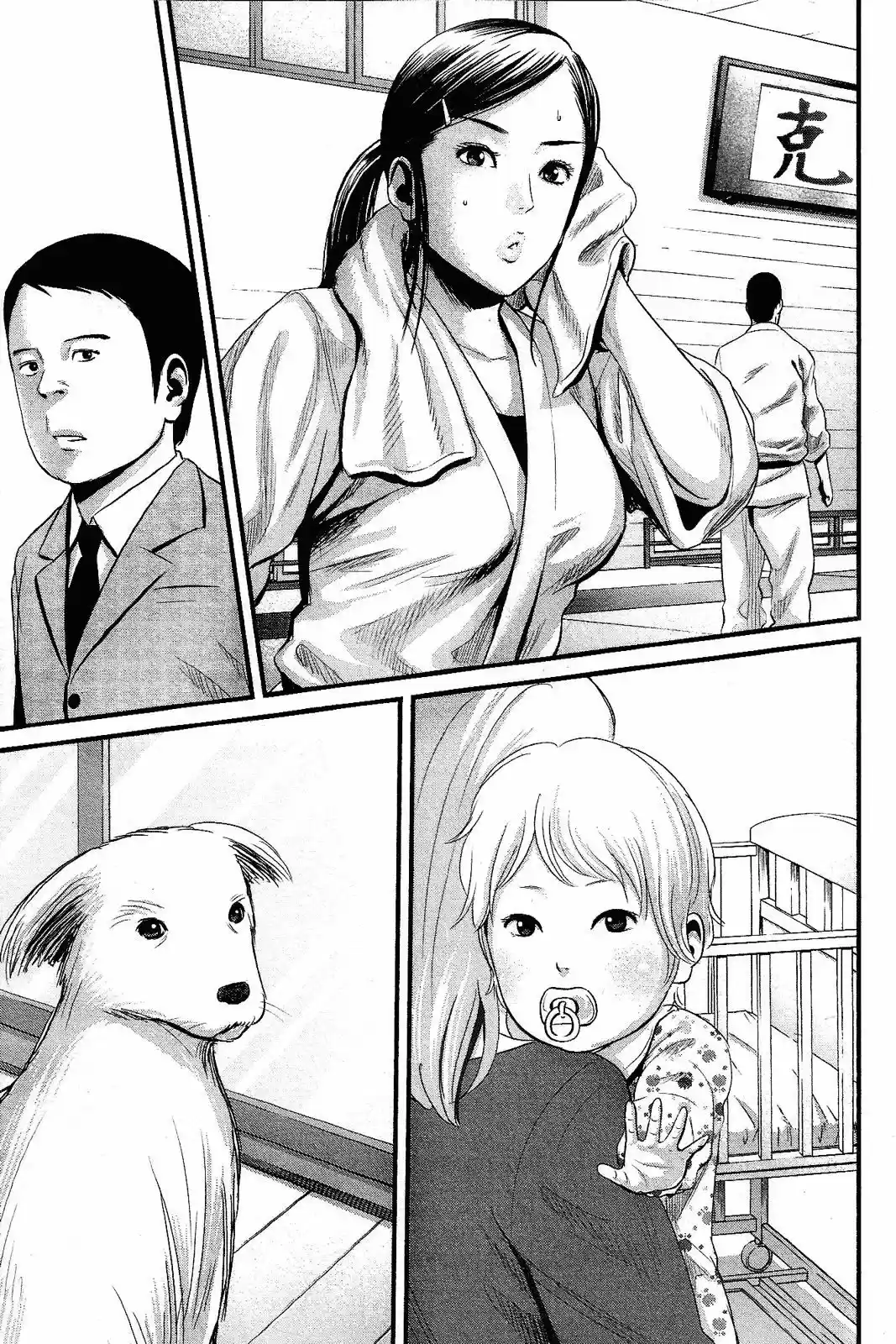 Nemuri no Fuchi (2013) - Capítulo 14 - Página 16 - LectorTMOo