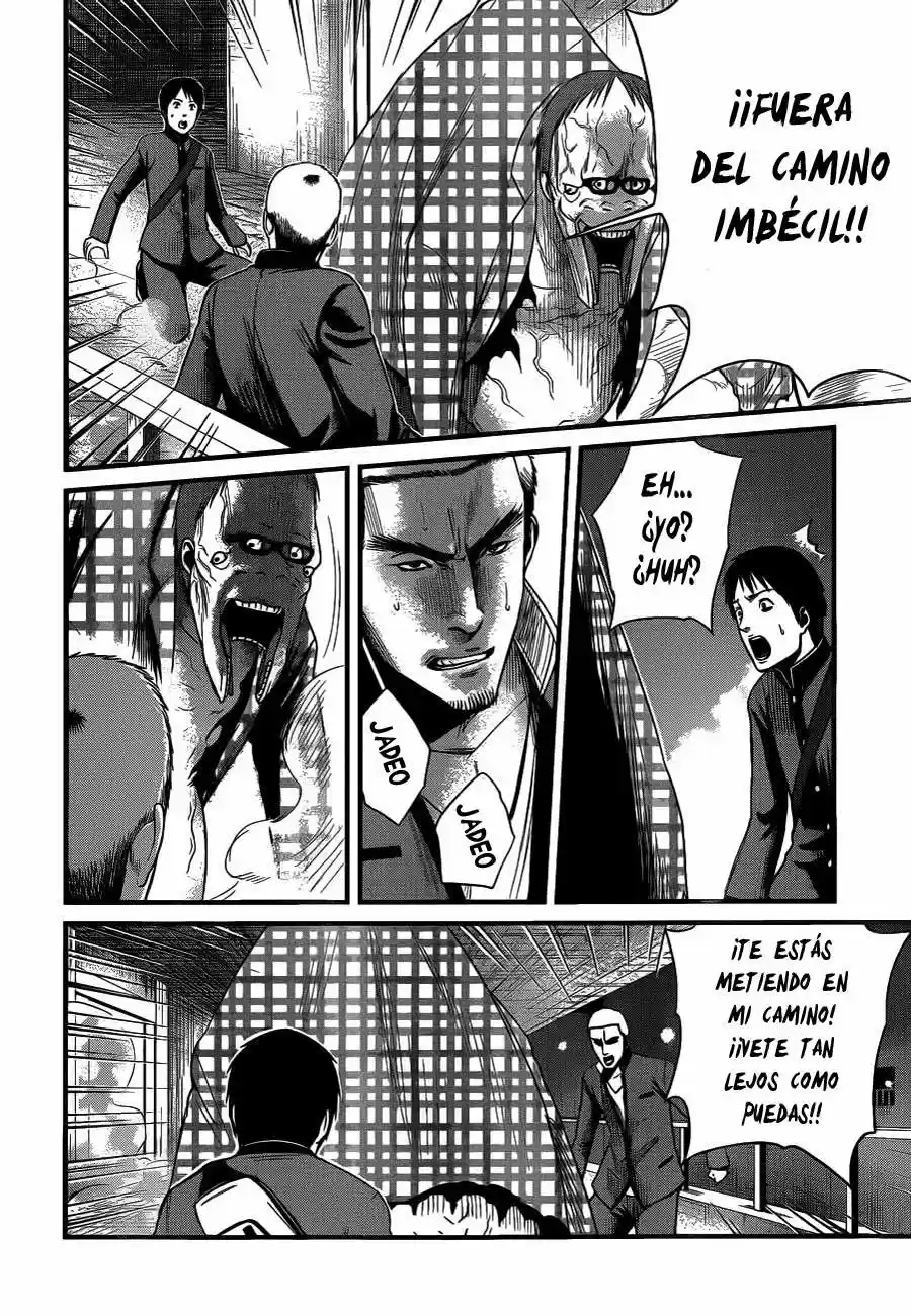 Nemuri no Fuchi (2013) - Capítulo 4 - Página 7 - LectorTMOo