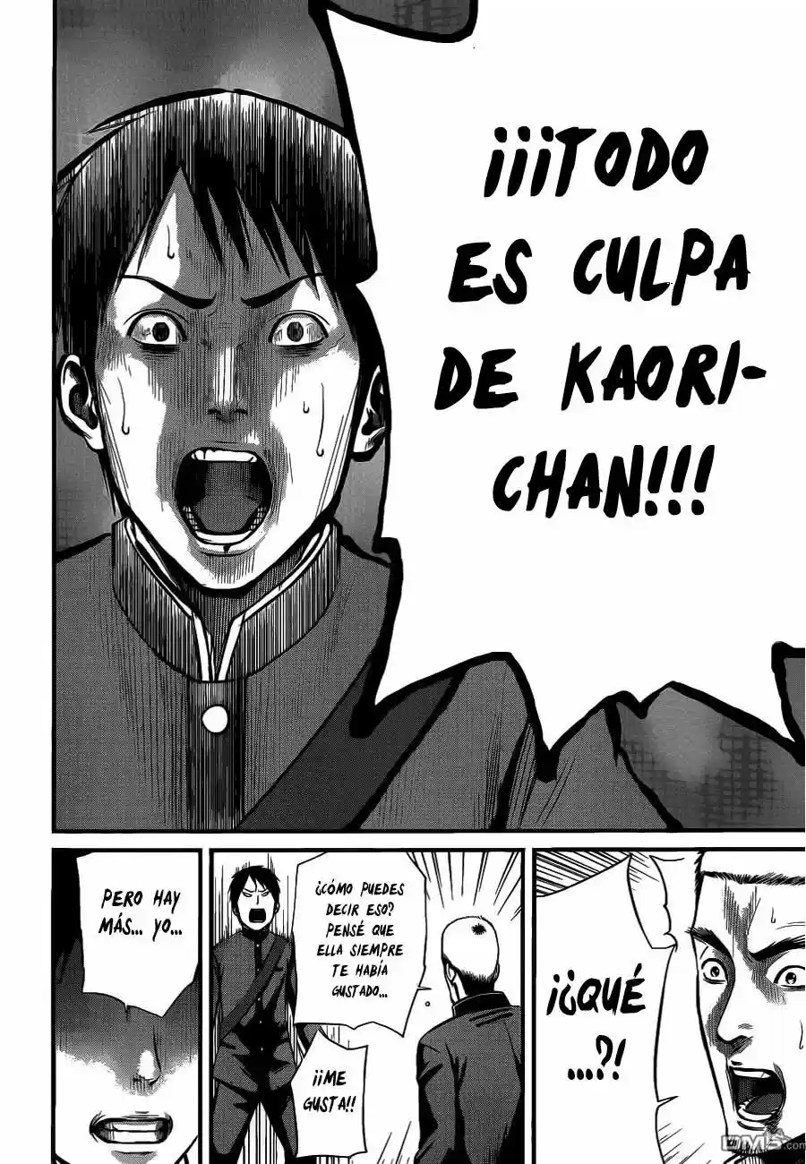 Nemuri no Fuchi (2013) - Capítulo 4 - Página 24 - LectorTMOo