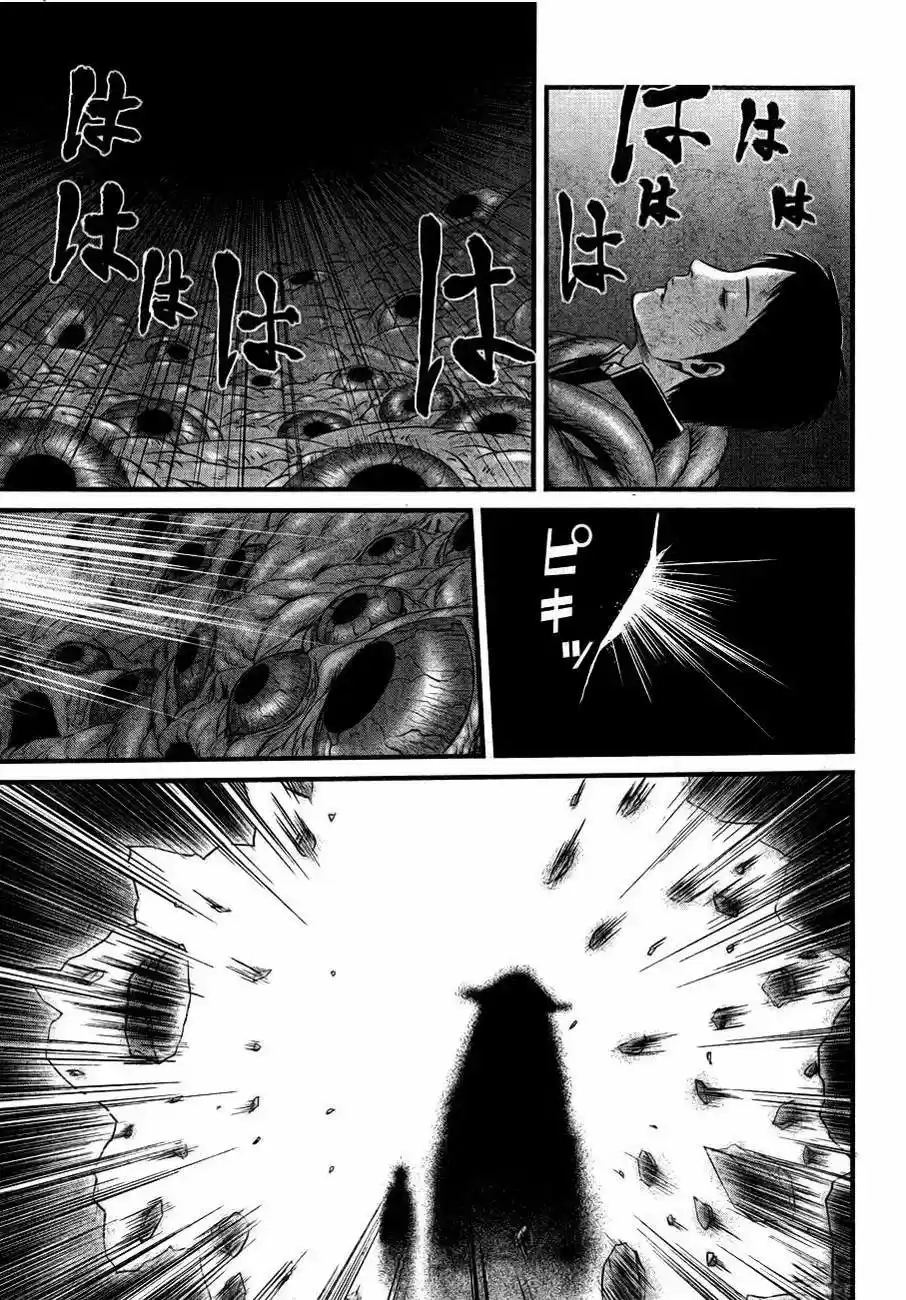 Nemuri no Fuchi (2013) - Capítulo 6 - Página 8 - LectorTMOo
