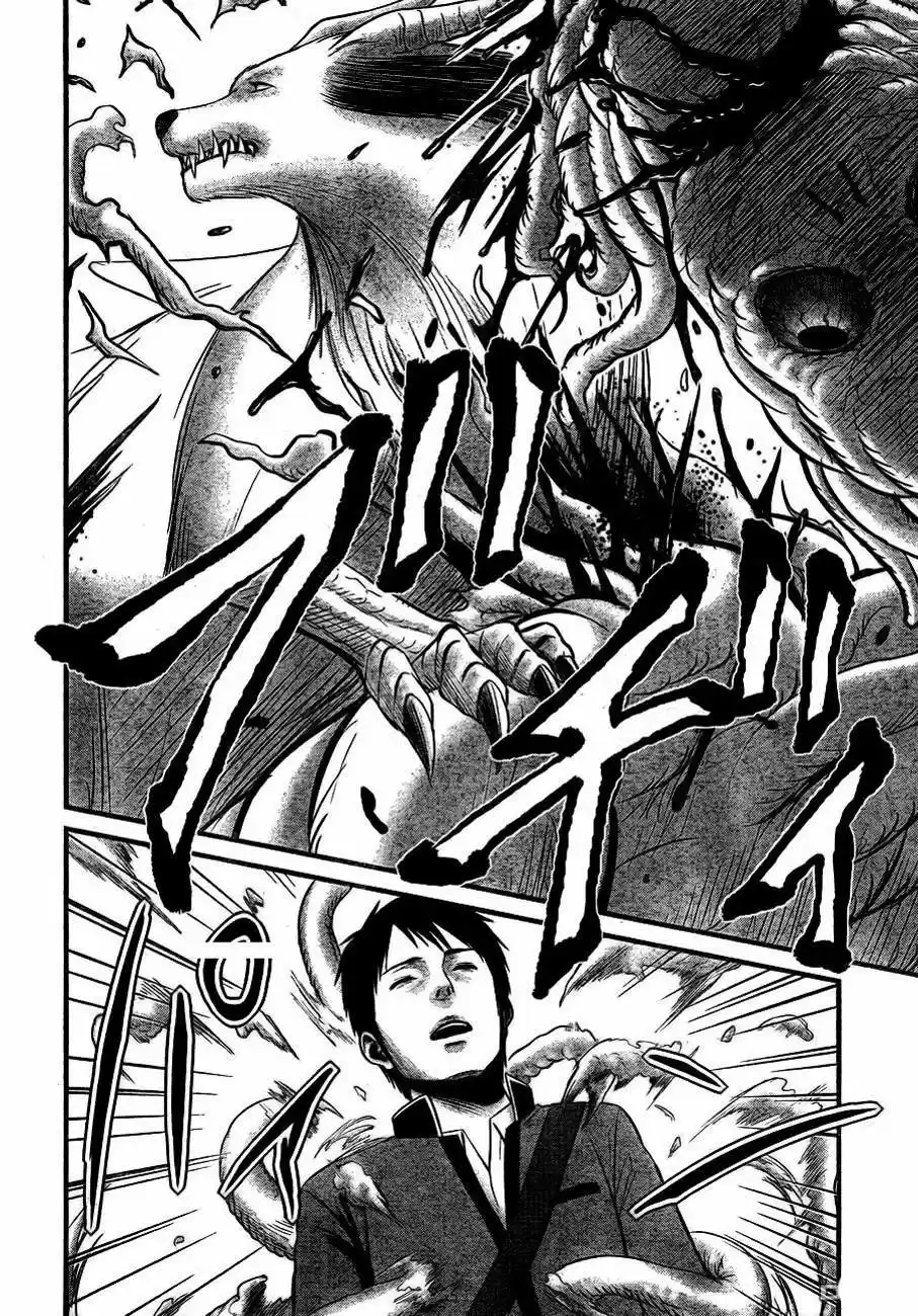 Nemuri no Fuchi (2013) - Capítulo 6 - Página 13 - LectorTMOo