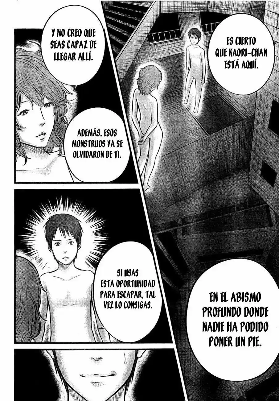 Nemuri no Fuchi (2013) - Capítulo 6 - Página 17 - LectorTMOo