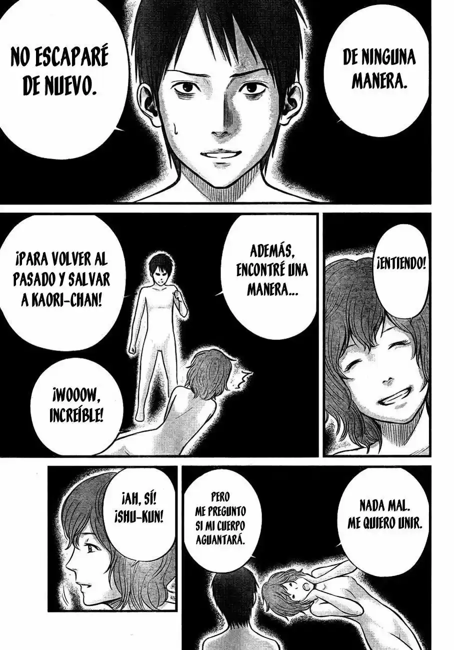 Nemuri no Fuchi (2013) - Capítulo 6 - Página 18 - LectorTMOo