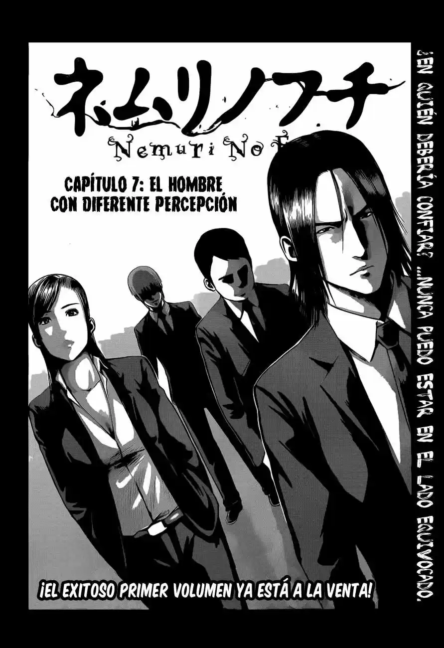Nemuri no Fuchi (2013) - Capítulo 7 - Página 5 - LectorTMOo