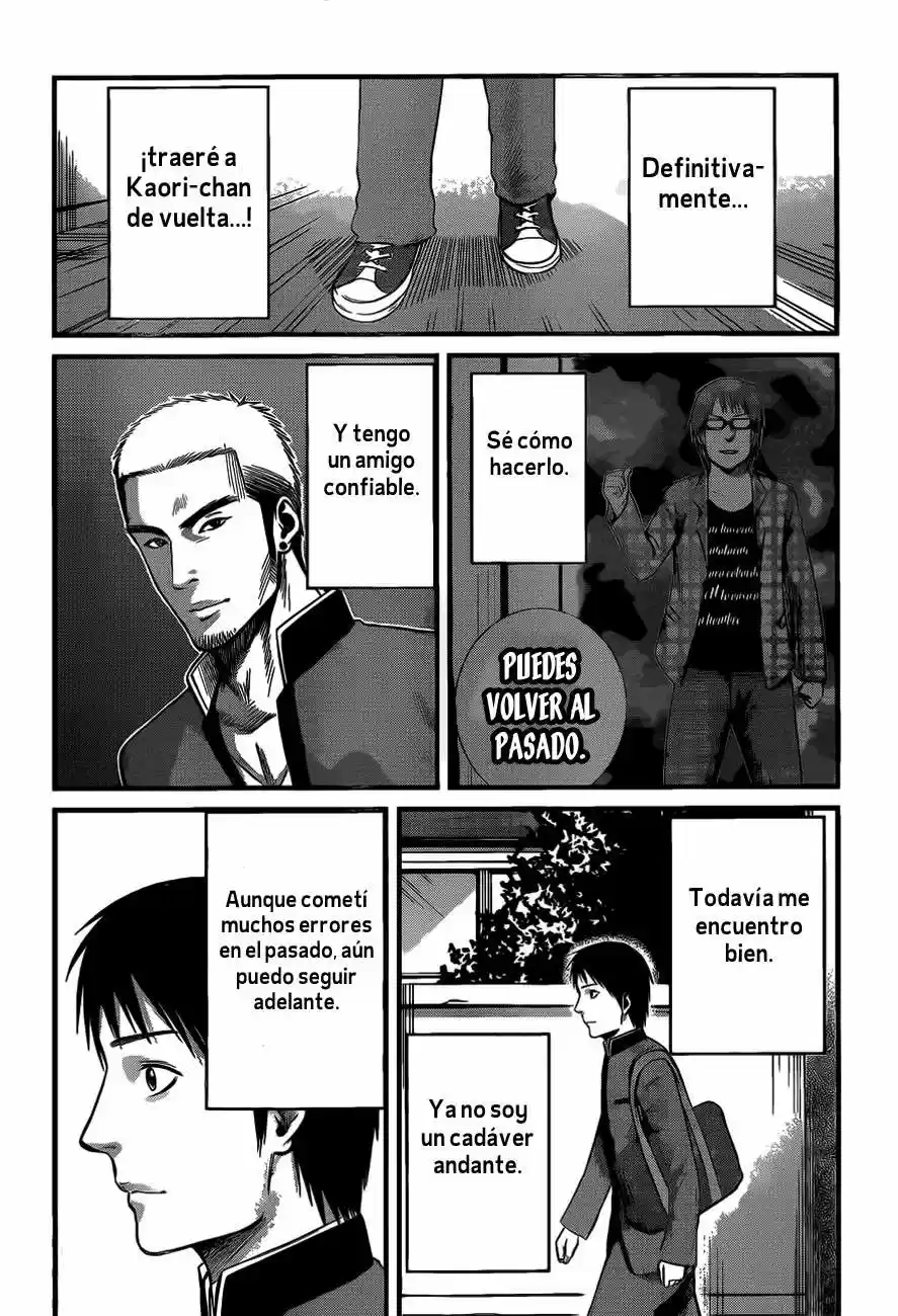 Nemuri no Fuchi (2013) - Capítulo 7 - Página 7 - LectorTMOo