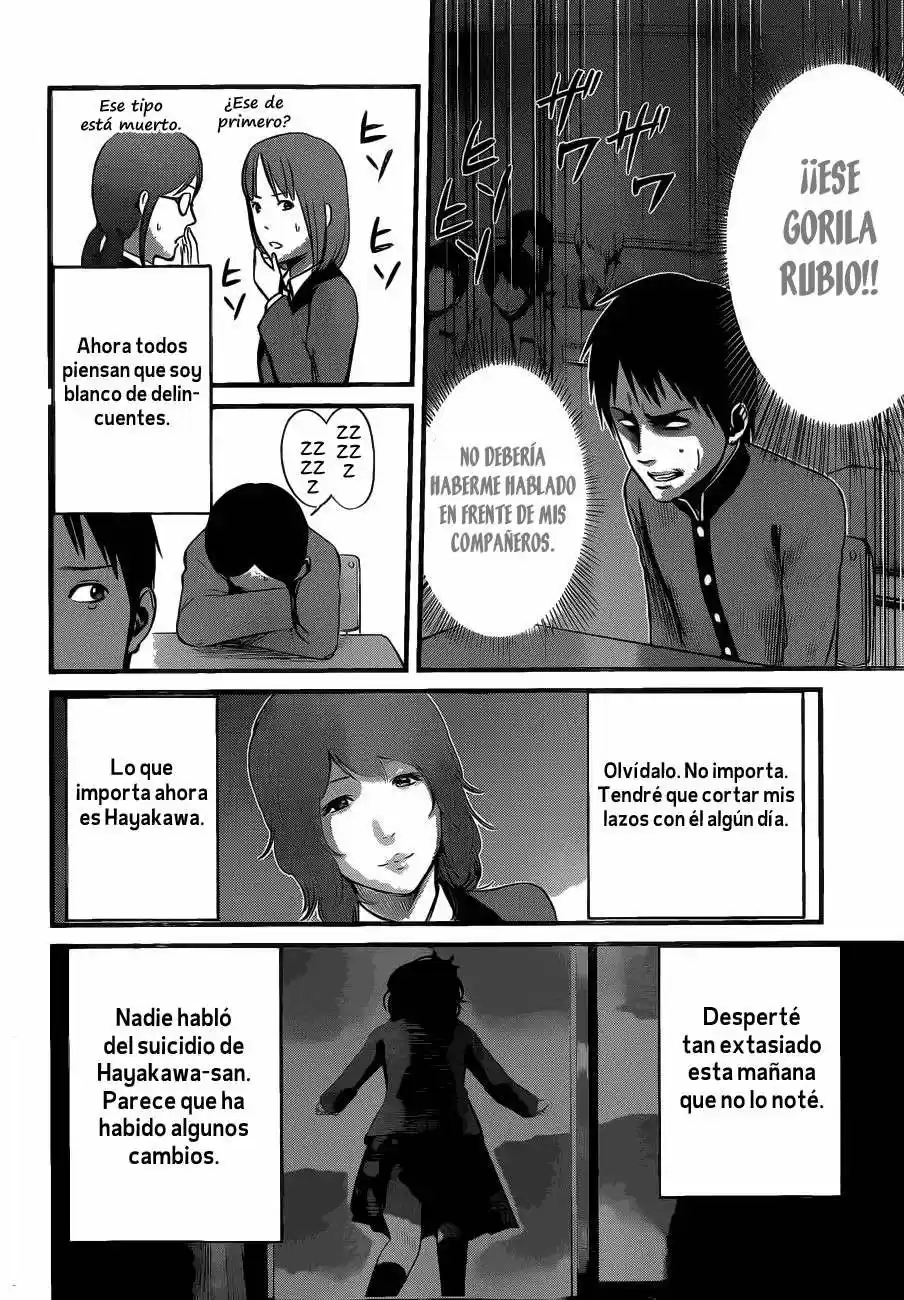 Nemuri no Fuchi (2013) - Capítulo 7 - Página 13 - LectorTMOo