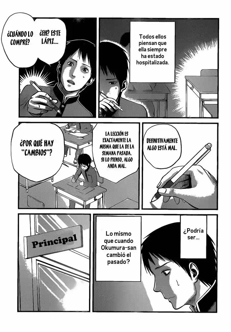 Nemuri no Fuchi (2013) - Capítulo 7 - Página 14 - LectorTMOo