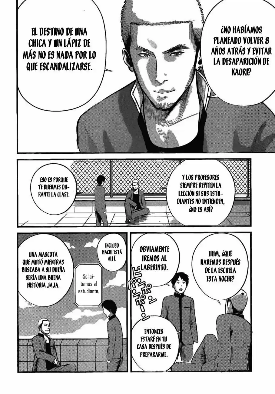 Nemuri no Fuchi (2013) - Capítulo 7 - Página 17 - LectorTMOo