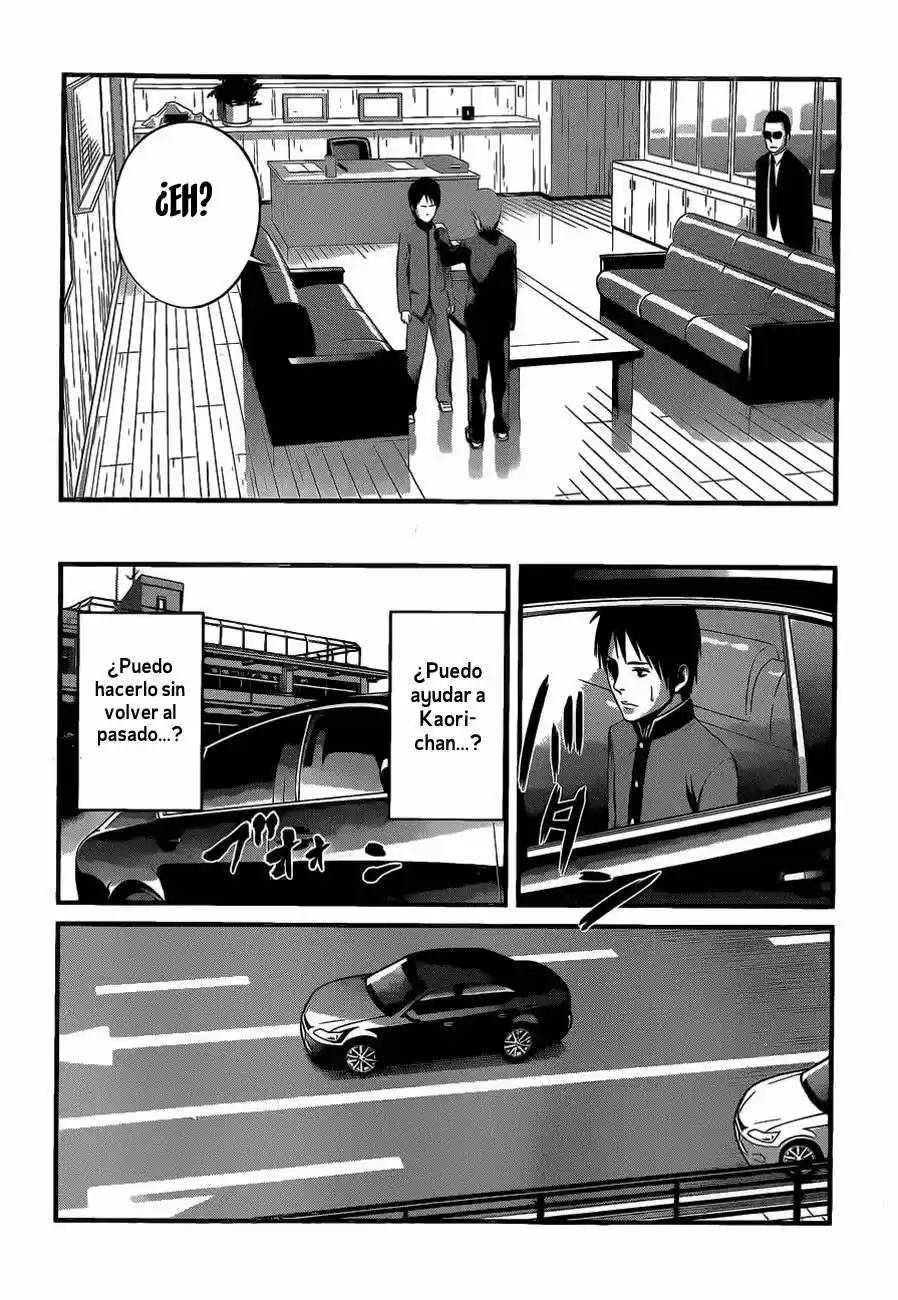 Nemuri no Fuchi (2013) - Capítulo 7 - Página 24 - LectorTMOo