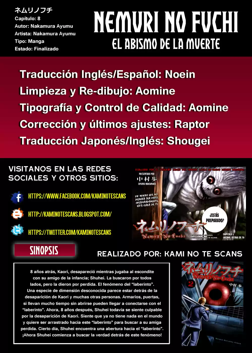 Nemuri no Fuchi (2013) - Capítulo 8 - Página 1 - LectorTMOo