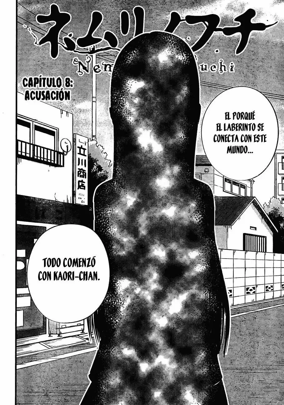 Nemuri no Fuchi (2013) - Capítulo 8 - Página 3 - LectorTMOo