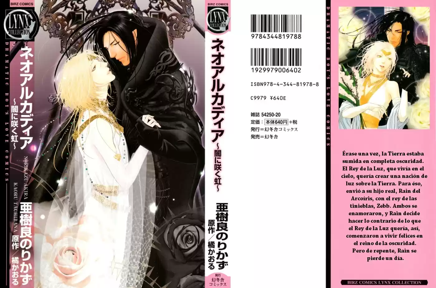 Neo Arcadia (2009) - Capítulo 1 - Página 3 - LectorTMOo