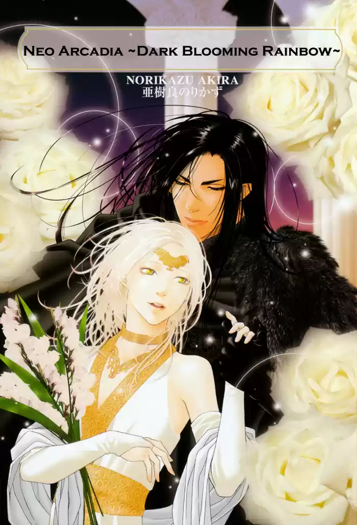 Neo Arcadia (2009) - Capítulo 1 - Página 7 - LectorTMOo