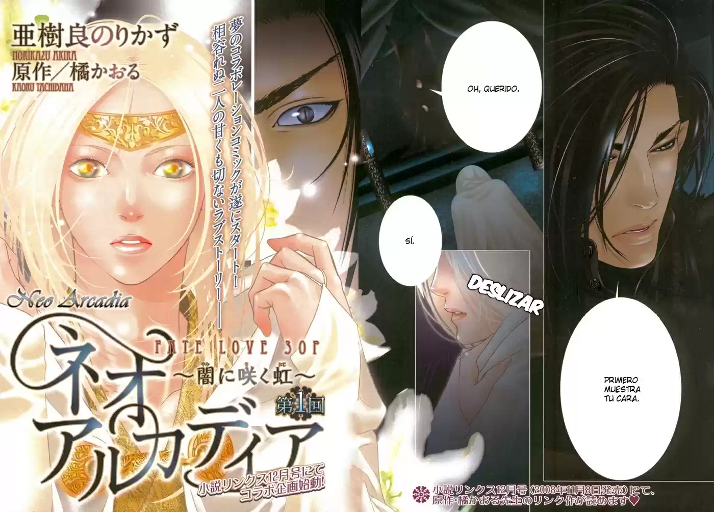 Neo Arcadia (2009) - Capítulo 1 - Página 10 - LectorTMOo